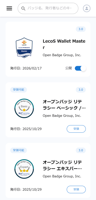 sa-wallet.openbadge.net_oidc-callback_code=Cr-JgS4sz6Fut9L8dUJPnb_7WaDFiuaRCKvSTAXoYDA&state=b53c196ccc014cf6a29c56320321a00d&iss=httpssa-auth.openbadge.net (1)